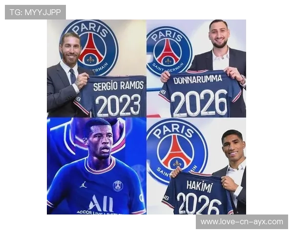 巴黎圣日耳曼拟在转会策略上更加注重长期稳定性